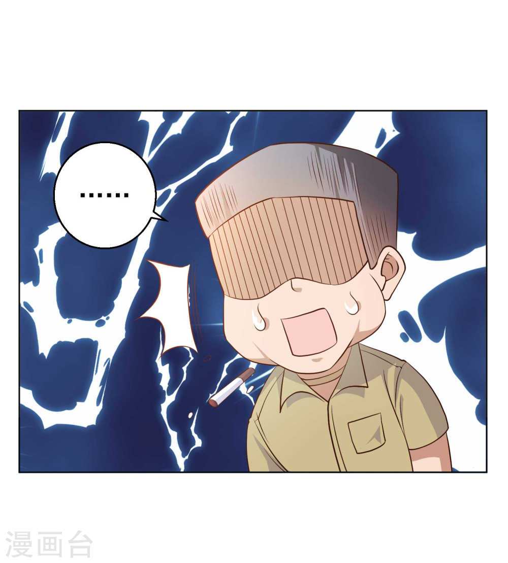 God Fisherman Chapter 06 Gambar 23